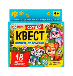 332257 Щенки-спасатели. Супер квест. (18 карточек с заданиями и подсказками). Умные игры в кор.50шт