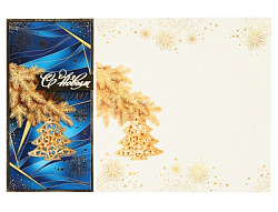 Открытка " Мир открыток " 2-01 Евро Новогодняя- С Новым годом! Золотая елочка, 215*216мм, фольга, ре