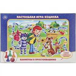 186769   НАСТОЛЬНАЯ ИГРА-ХОДИЛКА "УМКА" "КАНИКУЛЫ В ПРОСТОКВАШИНО" В РУСС. КОР. в кор.20шт