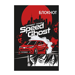 Блокнот МАЛЫЙ ФОРМАТ А6 спираль 40л " Mazari " Speed Ghost клетка, офсет, обложка - мелованная карто