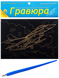 Гравюра А5 в пакете с ручкой. Золото. РЕАКТИВНЫЙ САМОЛЕТ (Арт. Г-9410)