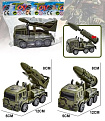 BS4408           Грузовик-военный, в ассорт. Размер упак: 11х8х5см