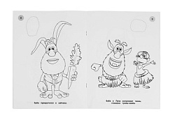 Весёлые развлечения. Первая раскраска с блестящими наклейками. Буба. 16 стр. Умка в кор.50шт