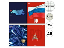 TМ"Remix"Тетрадь КЛЕТКА 96л. СИМВОЛИКА ГОСУДАРСТВА (96-9532) обл- мелов.картон, второй блок