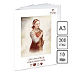 Папка для акварели " Лилия Холдинг " БОЛЬШОЙ ФОРМАТ А3 10л Прасковья, акварельная бумага, плотность 