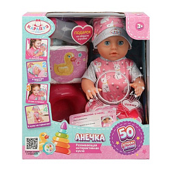 Пупс озвуч 25см, пьет, писает, закр. глазки, 4акс, 50 звуков КАРАПУЗ в кор.24шт
