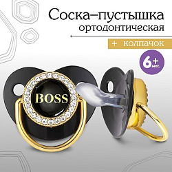 Соска - пустышка ортодонтическая. BOSS, с колпачком, +6мес., черный/золото, стразы