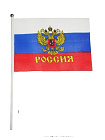 Флаг Россия 14*21 (1;2)