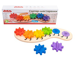 Игрушка "Сортер-шестеренки. Радужная гусеничка" Baby toys арт.70005