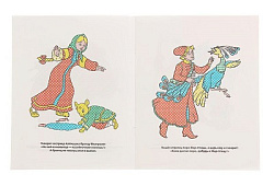 196072   "УМКА". СКАЗКИ. ВОДНАЯ РАСКРАСКА. ФОРМАТ: 200Х250 ММ. ОБЪЕМ: 8 СТР. в кор.50шт