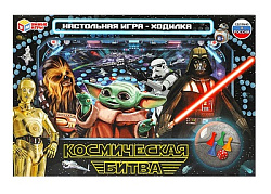 346788 Космическая битва. Настольная игра-ходилка. 217х330х27 мм. Умные игры в кор.20шт