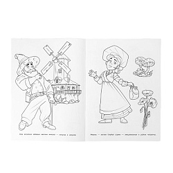 Навстречу приключениям. Волшебник Изумрудного города. Бомбическая раскраска. 16 стр. Умка в кор.50шт