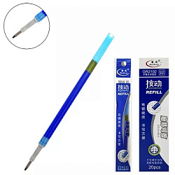 Стержень пиши-стирай " KWELT " гелевый синий 0,5мм, для автоматических ручек, толщина письма 0,25мм,