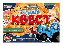 328976 Мега-квест. Синий Трактор. 310х220х60 мм. Умные игры. в кор.20шт