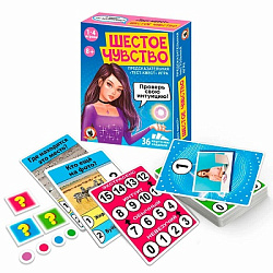 Игра настольная тест-квест «Шестое чувство»