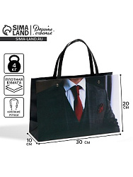 Пакет подарочный, упаковка, «Лучший мужчина», 30×20×10 см