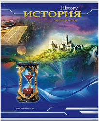 TМ"Profit"Тетрадь КЛЕТКА 36л. ИСТОРИЯ. ТРЁХМЕРНОЕ ПРОСТРАНСТВО (36-6436) обл.- картон хромэрзац