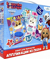 Кошечки-Собачки. Набор аппликаций 3в1. песок 3 картинки в коробке. арт. 06257