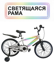 Велосипед двухколёсный со светящейся рамой СИЯНИЕ. Серебристый. Колёса 20 (Арт. ВЛ-2720)