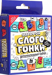 Настольная игра. Слогогонки. Марафон. Дополнительный набор. 08057