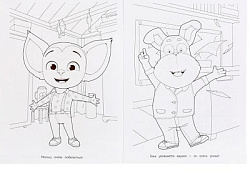 Дружная семья. Барбоскины на даче. Мультяшная раскраска. 214х290мм. 16 стр. Умка в кор.50шт