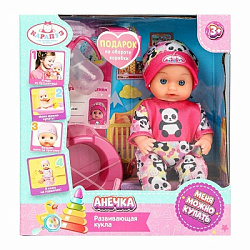 Пупс неозвуч 15см, пьет, писает, 2акс КАРАПУЗ в кор.84шт