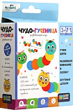 Baby Games. развивающая игра "чудо-гусеница" 07551