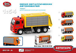 6515A                PLAYSMART "Камаз-мусоровоз "Автопарк" в кор