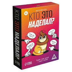 Карточная игра "Кто это наделал?", 95 карт, 14+   7443528   