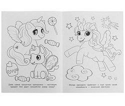 331593 Феи-единороги.  Блестящая  раскраска.  214х290мм. Скрепка. 16 стр. Умка.в кор.50шт