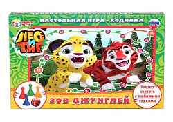 259143  НАСТОЛЬНАЯ ИГРА-ХОДИЛКА "УМКА" "ЛЕО И ТИГ" В РУСС. КОР. в кор.20шт