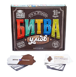 Игра настольная "Битва умов" арт.04823