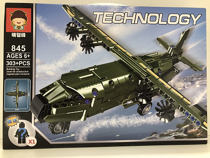 832 Конструктор  Самолет