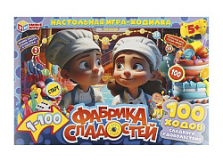 Фабрика сладостей. Настольная игра-ходилка. 217х330х27 мм. Умные игры в кор.20шт