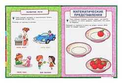 "УМКА". ПОЛНЫЙ ГОДОВОЙ КУРС. 1-2 ГОДА.  М.А. ЖУКОВА (СЕРИЯ: ПОЛНЫЙ ГОДОВОЙ КУРС) в кор.12шт