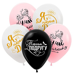 Шар латексный с рисунком " Браво " 12"/30см Девичник, 3 дизайна, 3 цвета