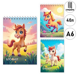 Блокнот МАЛЫЙ ФОРМАТ А6 спираль 40л " Mazari " Милые пони, офсет, обложка - картон, ассорти 3 дизайн
