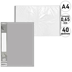 Папка 40файлов " KWELT " А4 Classic серая, пластик 0,65мм, бумажная вставка во внешний кармашек, инд