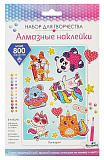 Алмазные наклейки. Попкорн. Арт. 08704