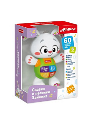 Сказки и песенки Зайчика