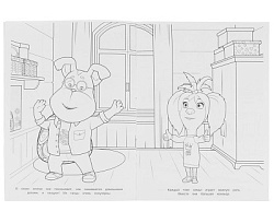 335649 Барбоскины Team. Барбоскины. Раскраска. 214х290 мм. Скрепка. 16 стр. Умка в кор.50шт