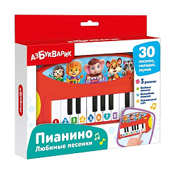 Пианино Любимые песенки (красное)