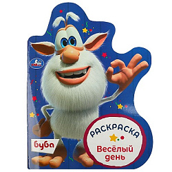 Весёлый день. Буба. Раскраска. 210х285 мм. Скрепка. 16 стр. Умка в кор.50шт