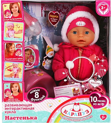 Пупс функциональный Настенька 40см, пьет,писает, интерактив. соска, 3акс, кор КАРАПУЗ в кор.8шт