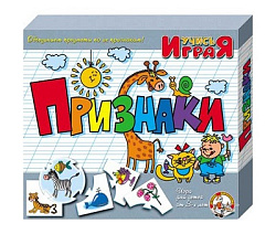 Игра обучающая Учись играя "Признаки" арт.00239