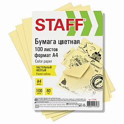 Бумага цветная STAFF, А4, 80г/м2, 100 л, пастель, желтая, для офиса и дома,115356